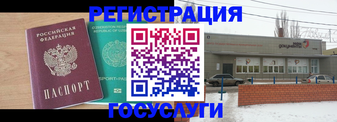 временная регистрация адрес в Карпинске