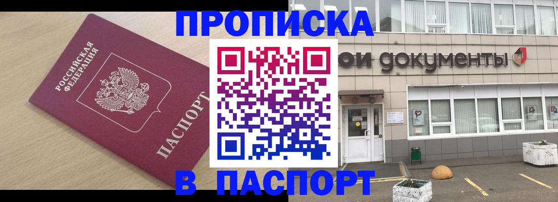 миграционный учет в Карпинске