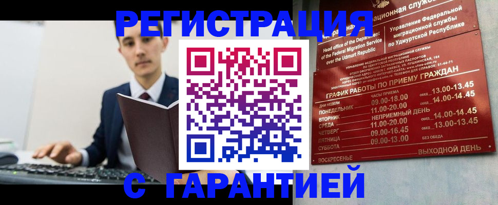 регистрация для школы в Карпинске