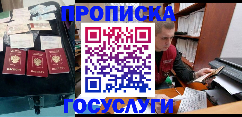 регистрация для школы в Карпинске